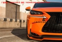 雷克薩斯NX200t NX300H改裝小包圍日本ARTISAN前唇 側(cè)裙后唇包圍