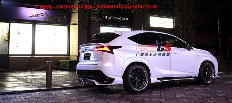 雷克薩斯NX200t NX300H改裝小包圍日本ARTISAN前唇 側(cè)裙后唇包圍