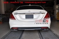 奔馳S級W22改裝AMG大包圍S400 S500 S600改裝包圍尾翼后唇排氣管
