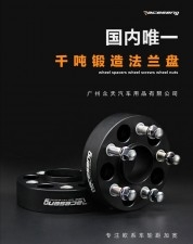 永福路周邊的車主可以到永福路極致動力安裝購買縱天法蘭盤和睿隼輪距加寬墊片