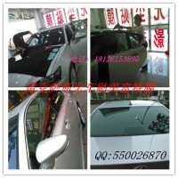 深圳寶安汽車貼膜價(jià)格