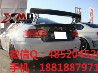 寶馬E90 E92 E93 M3 Varis 款 碳纖維 大尾翼