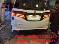 本田15款?yuàn)W德賽改裝大包圍 奧德賽改裝前后杠中網(wǎng)側(cè)裙四出排氣