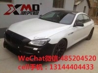 寶馬新6系F12 F13 630 640改裝M6大包圍 6系改裝M6款玻璃鋼包圍