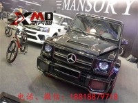 奔馳G級W463 G500 G55 G63 G65改裝mansory碳纖機(jī)蓋 G級W463機(jī)蓋