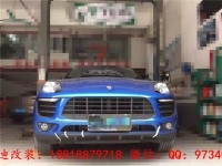 保時(shí)捷 PORSCHE MACAN 小卡宴改裝碳纖維風(fēng)刀