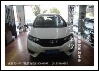 成都新飛度改燈|成都飛度車燈改裝氙氣燈雙光透鏡日行燈