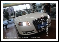 成都A4L改燈|成都奧迪A4L車燈改裝日行燈雙光透鏡日行燈