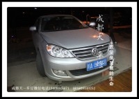 成都大眾朗逸改燈|成都朗逸車燈改裝氙氣燈雙光透鏡