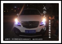 成都昂科拉改車燈|成都昂科拉車燈改裝氙氣燈雙光透鏡日行燈