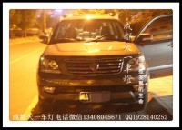 成都起亞霸銳改燈|成都霸銳改裝海拉5雙光透鏡歐司朗氙氣燈