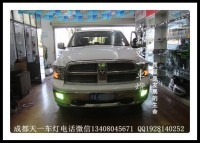 成都道奇RAM公羊皮卡改燈|成都道奇改車燈