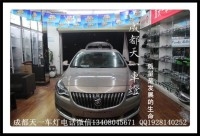 成都別克新君威車燈改裝海拉5雙光透鏡|成都君威改燈