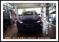 成都榮威550改燈|成都榮威550燈光升級(jí)|成都榮威改燈