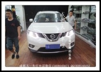 成都新奇駿改車燈|成都奇駿車燈改裝雙光透鏡