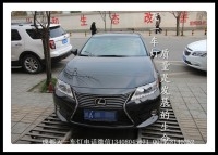 成都雷克薩斯ES250車燈改裝氙氣燈雙光透鏡