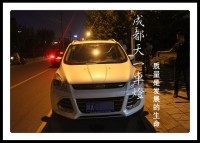 成都翼虎改車燈|成都翼虎車燈改裝日行燈氙氣燈