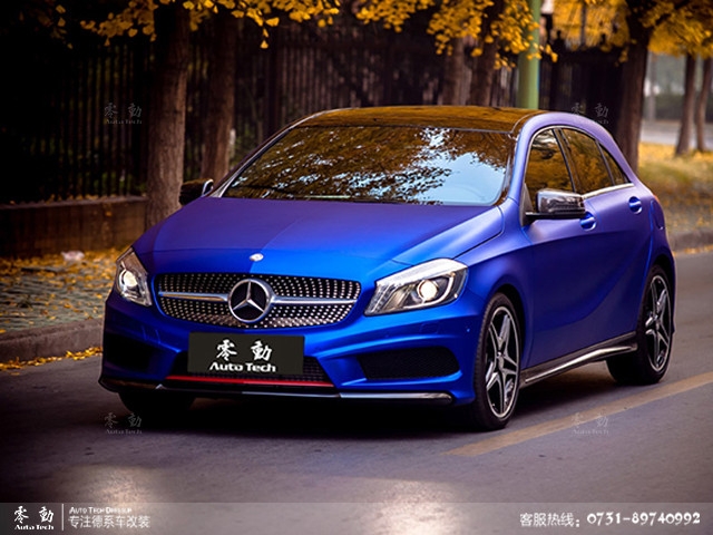 奔馳A級 A45全車雅龍?zhí)珍X藍改色膜-長沙零動汽車改裝