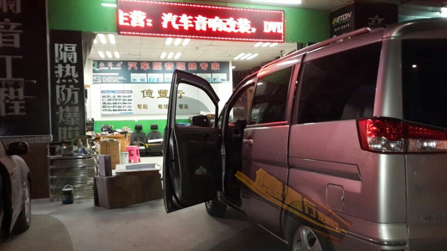 中山億豐行汽車音響改裝.第三只眼睛——日產(chǎn)帥客通用導(dǎo)航