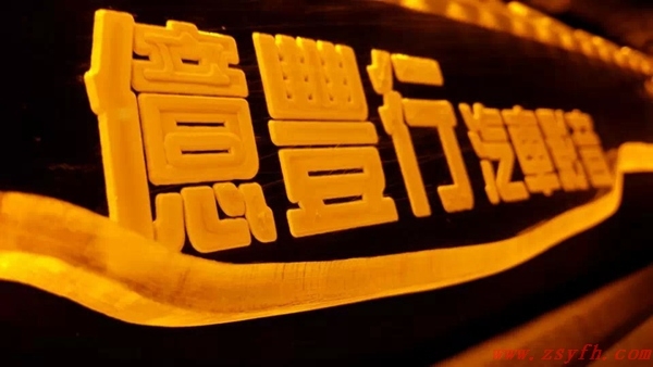 中山三鄉(xiāng)汽車音響改裝&汽車音響與家用音響的區(qū)別