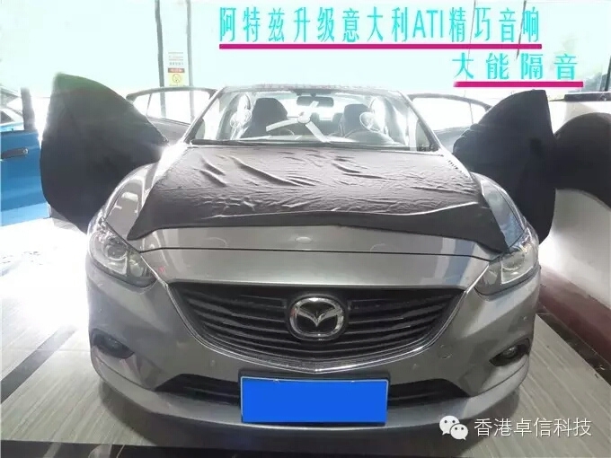 阿特茲升級(jí)意大利ATI精巧6.1蘇州道聲汽車(chē)音響改裝店