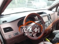 豐田塞納內(nèi)飾航空座椅改裝全車真皮改色個(gè)性定制版