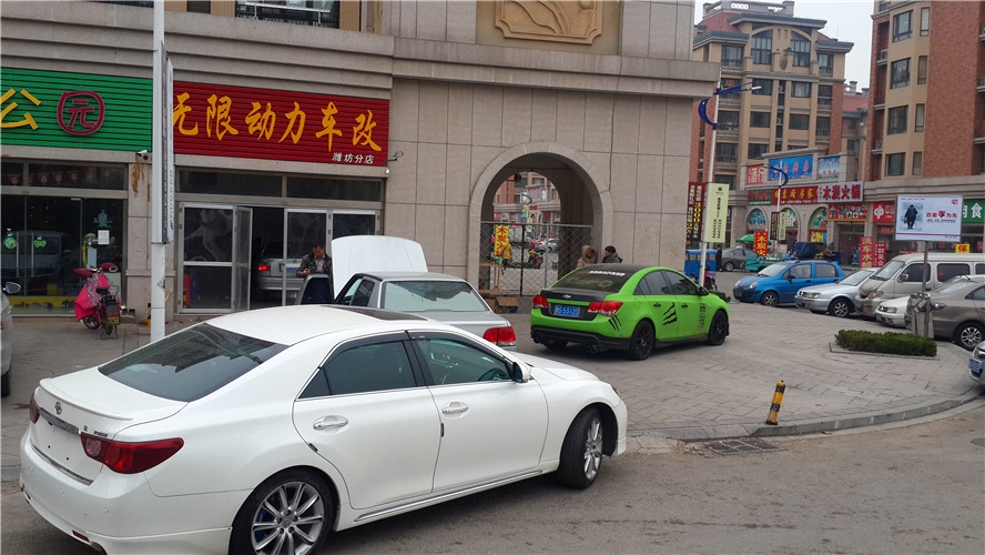 濰坊汽車(chē)隔音，銳志全車(chē)隔音作業(yè)，濰坊無(wú)限動(dòng)力汽車(chē)改裝店