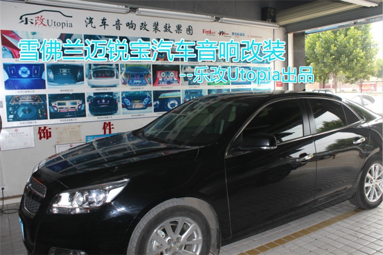 【武漢樂(lè)改】“為愛(ài)車(chē)插上音樂(lè)的翅膀”起亞智跑汽車(chē)音響改裝