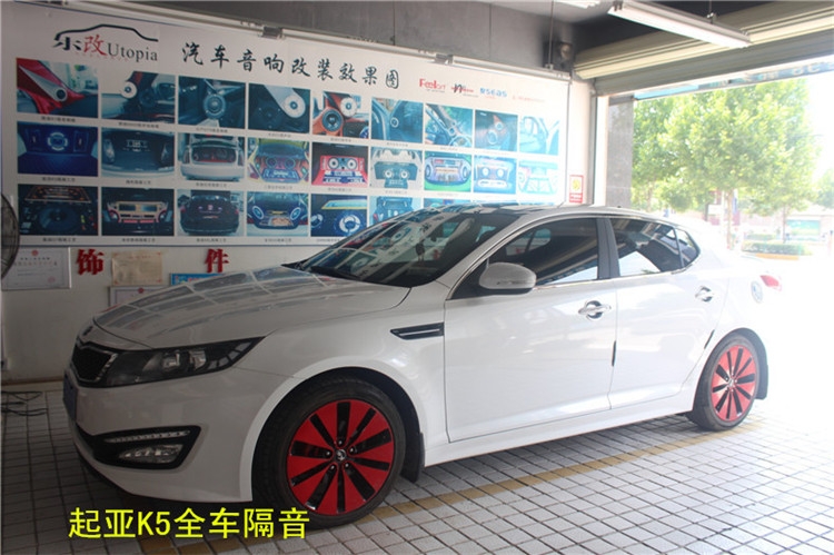 起亞K5全車靜森隔音【靜空間森呼吸】
