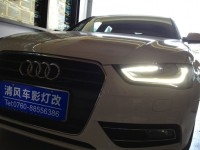 奧迪AL6 原車(chē)低配鹵素?zé)糗?chē)燈換成高配氙氣燈車(chē)燈，效果不是一般好啊 【中山清風(fēng)車(chē)影】