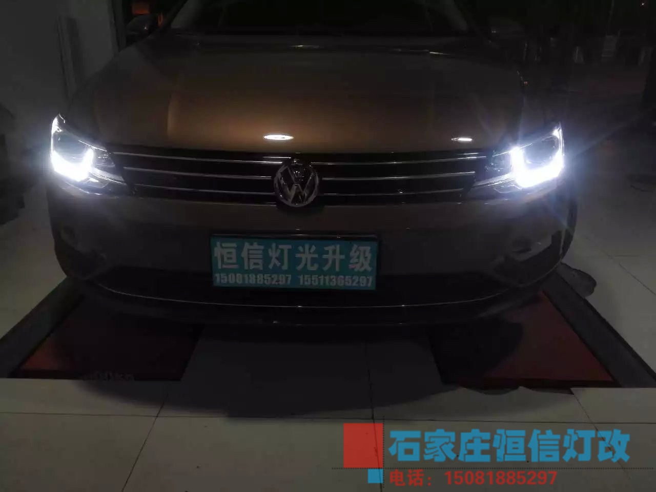 【石家莊恒信改車燈專業(yè)燈光升級】凌渡升級高配大燈，NTTK套裝