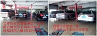 實(shí)體店保時捷寶馬賓利路虎汽車輪轂變形車面拉絲面噴漆烤漆翻新