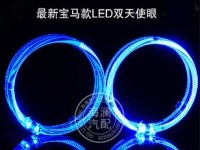 海瀾熱銷LED寶馬光導(dǎo)天使眼超亮導(dǎo)光條天使眼聚光 可作日間行車燈