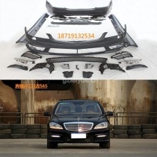 奔馳S級改裝包圍 W221改S65 AMG 大包圍 S300 S350 S500