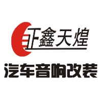 贵州正鑫天煌音响旗舰店 Logo