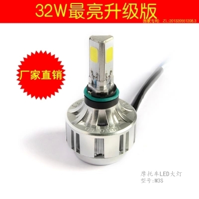 摩托車LED大燈M3S免費試用活動僅剩兩天啦！