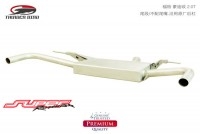 福特蒙迪歐2.0T Thunder bird雷鳥改裝排氣管 中尾左右單出不帶嘴