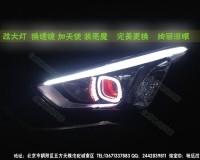 全新勝達(dá) 改裝車燈 大燈增亮 奧迪Q5小糸透鏡