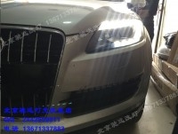 奧迪Q7 車燈改裝 老款改新款舊貌換新顏 大燈尾燈改裝新款