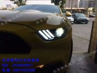 福特野馬改裝 LED專車專用雙色日行燈 北京馳遠(yuǎn)改燈訂制