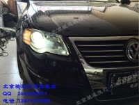 大眾邁騰 車燈增亮 改裝德國(guó)海拉五代透鏡 北京馳遠(yuǎn)改燈店