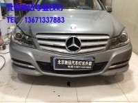 奔馳C200 車(chē)燈改裝 改燈增亮奧迪Q5小糸透鏡