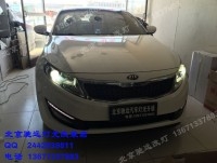 起亞K5車(chē)燈改裝 德國(guó)海拉五代透鏡