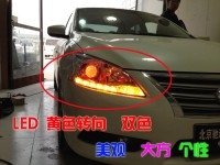 新款軒逸 車燈改裝 奧迪Q5小糸透鏡 雙色日行燈
