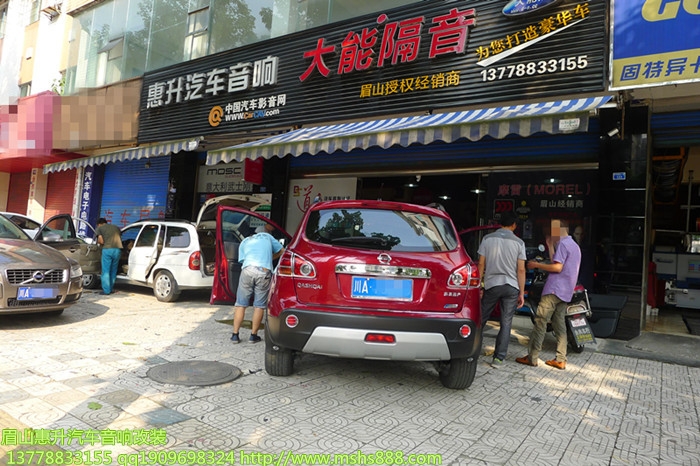 日產(chǎn)逍客裝摩雷瑪仕舞  溫暖如花開般的音響升級(jí)  成都眉山惠升汽車音響隔音改裝
