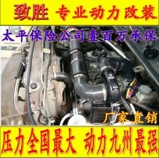 蒙迪歐致勝提升動力節(jié)油改裝鍵程離心式水冷型大功率電動渦輪增壓器LX3971S