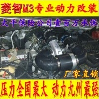 菱智M3  電動(dòng)渦輪 汽車進(jìn)氣改裝 提升動(dòng)力節(jié)油 離心式渦輪增壓器LX2008