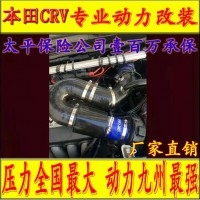 本田CR-V 電動渦輪 汽車進(jìn)氣改裝 提升動力節(jié)油 離心式渦輪增壓器LX3971