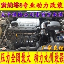 現(xiàn)代索納塔8提升動(dòng)力節(jié)油改裝加裝鍵程離心式電動(dòng)渦輪增壓器LX3971