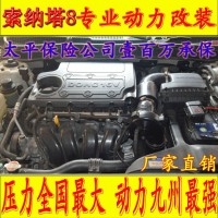 现代索纳塔8电动涡轮 汽车进气改装 提升动力节油 离心式涡轮增压器LX3971